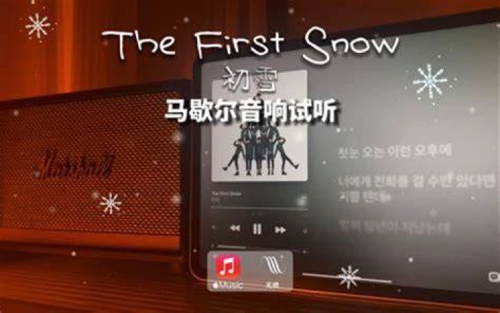Why shouldn't you eat the first snow?